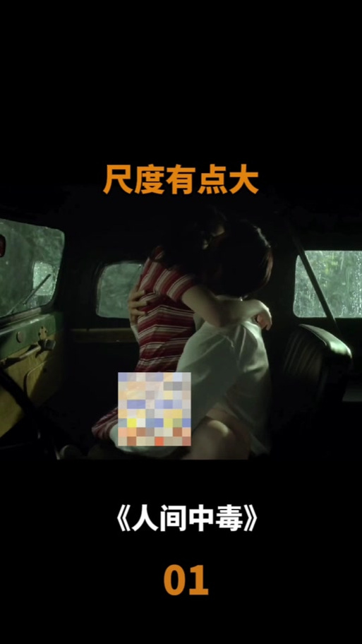 怎么样看毛片的相关介绍