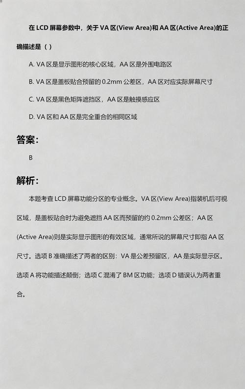 操老师的逼视频的相关介绍