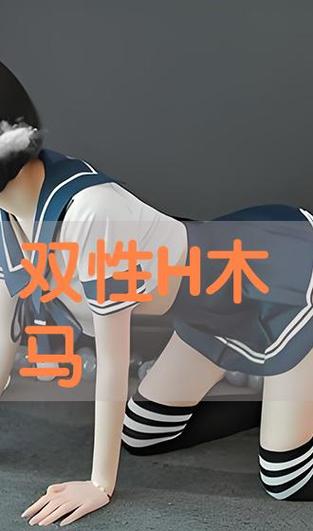 邻居家的天使大人小说的相关介绍