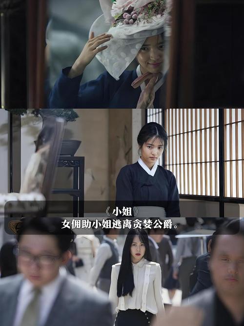 国产级淫男女动漫的相关介绍