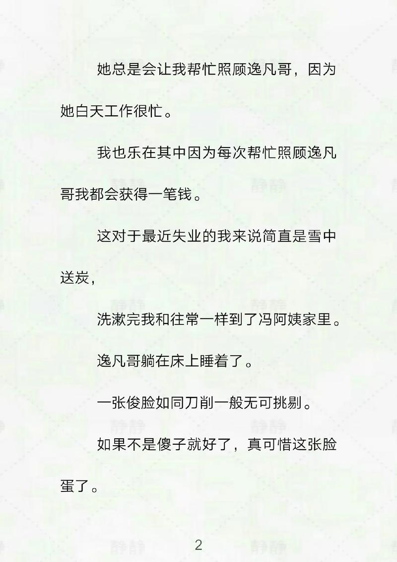 亚洲人妻少妇av的相关介绍