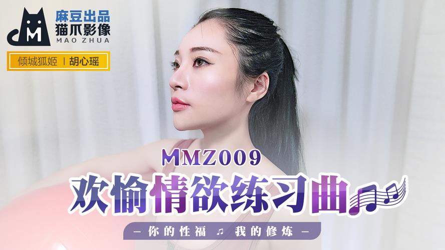 女老师操的相关介绍
