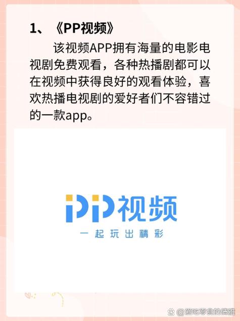 欧洲成人影院的相关介绍