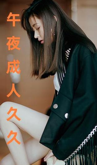 性の欲びの熟女丿巨乳的相关介绍