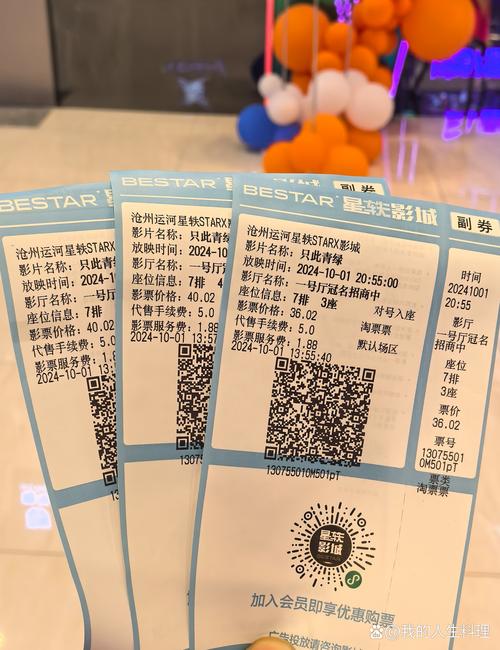 9420影院影视的相关介绍