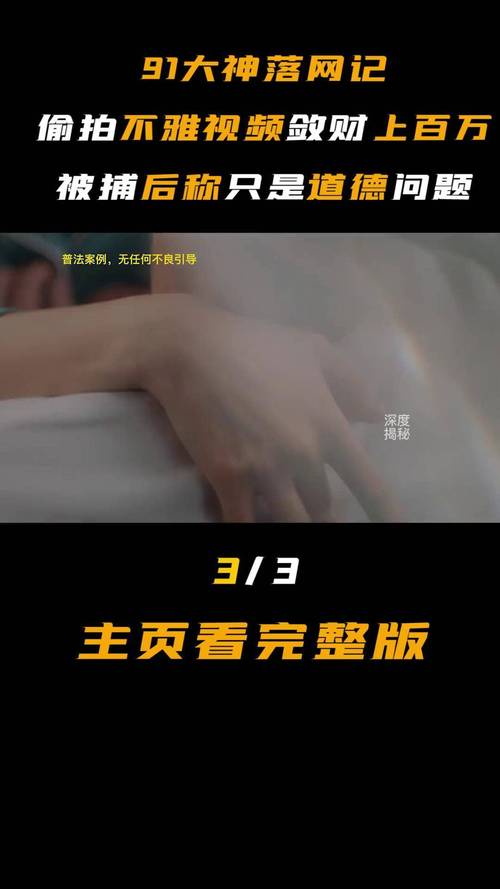 天机影院神马的相关介绍