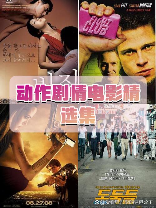老三影院免费观看的相关介绍