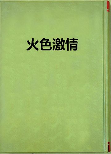 秋霞电影院网2018的相关介绍