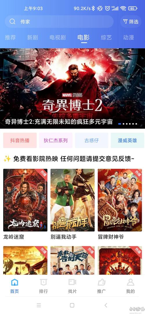久久影院亚洲视频的相关介绍
