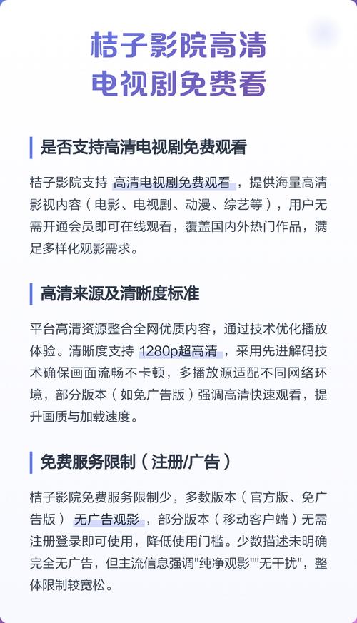 4d私人影院的相关介绍