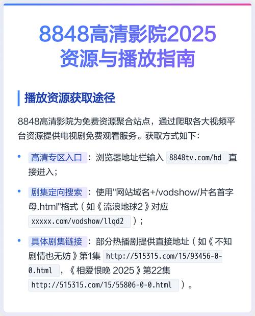 兰若寺影院 - 在线免费观看最新电影、热门影视剧及蓝光高清资源