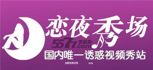 狼群影院在线手机影院电影免费的相关介绍
