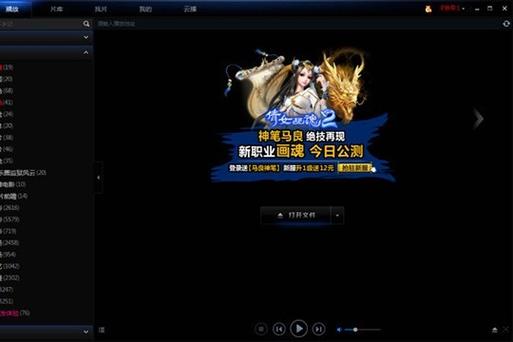 露天影院的相关介绍