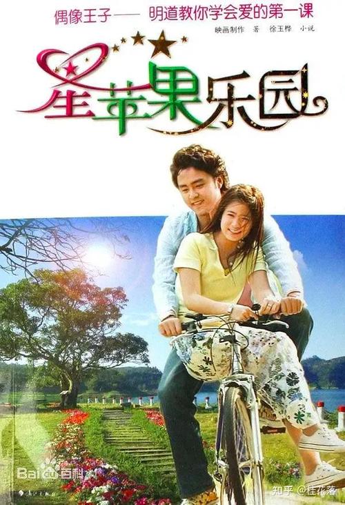 欧美一区二区三区在线看的相关介绍