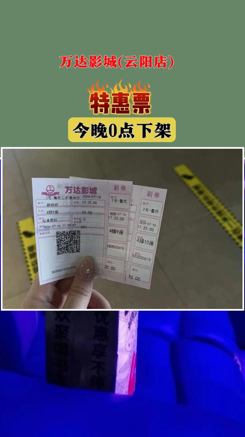 纳鲁影院的相关介绍