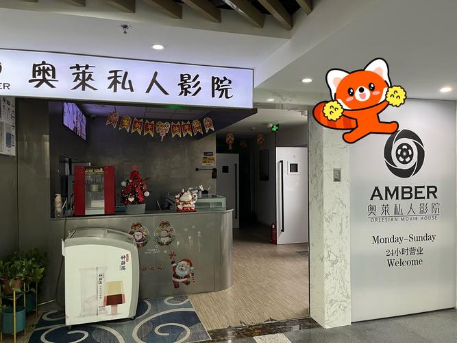 飘花电影院午夜伦的相关介绍