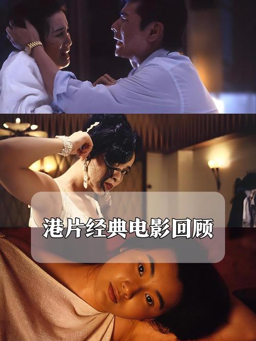 看毛片的app的相关介绍