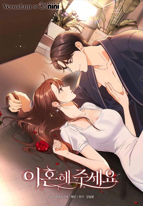 天使影院的相关介绍