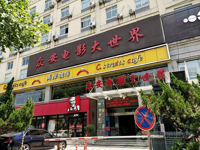 狠狠撸电影院的相关介绍