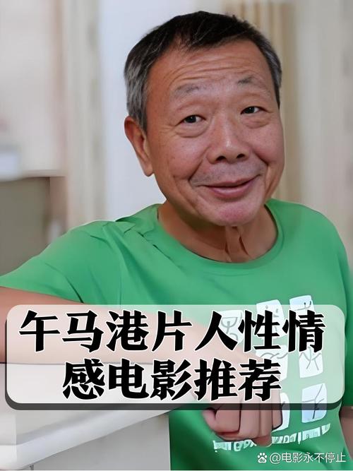 情色意大利的相关介绍