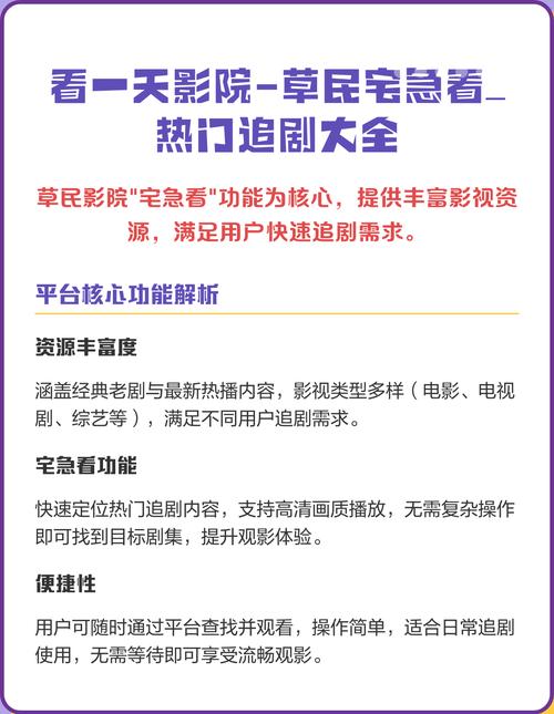 街头搭讪素人中出av的相关介绍