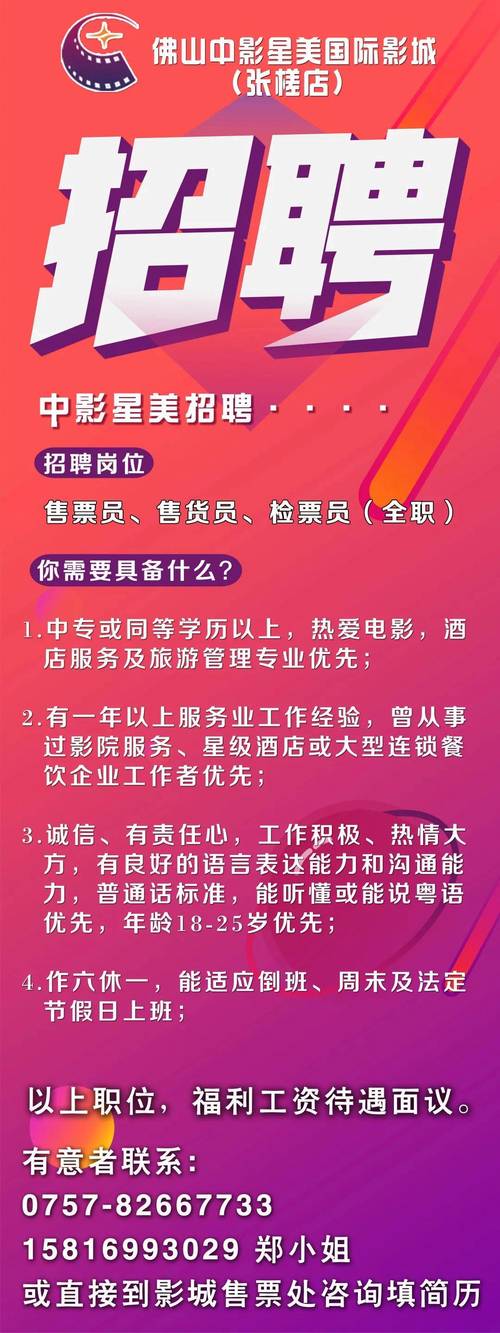 嘎嘎影院的相关介绍