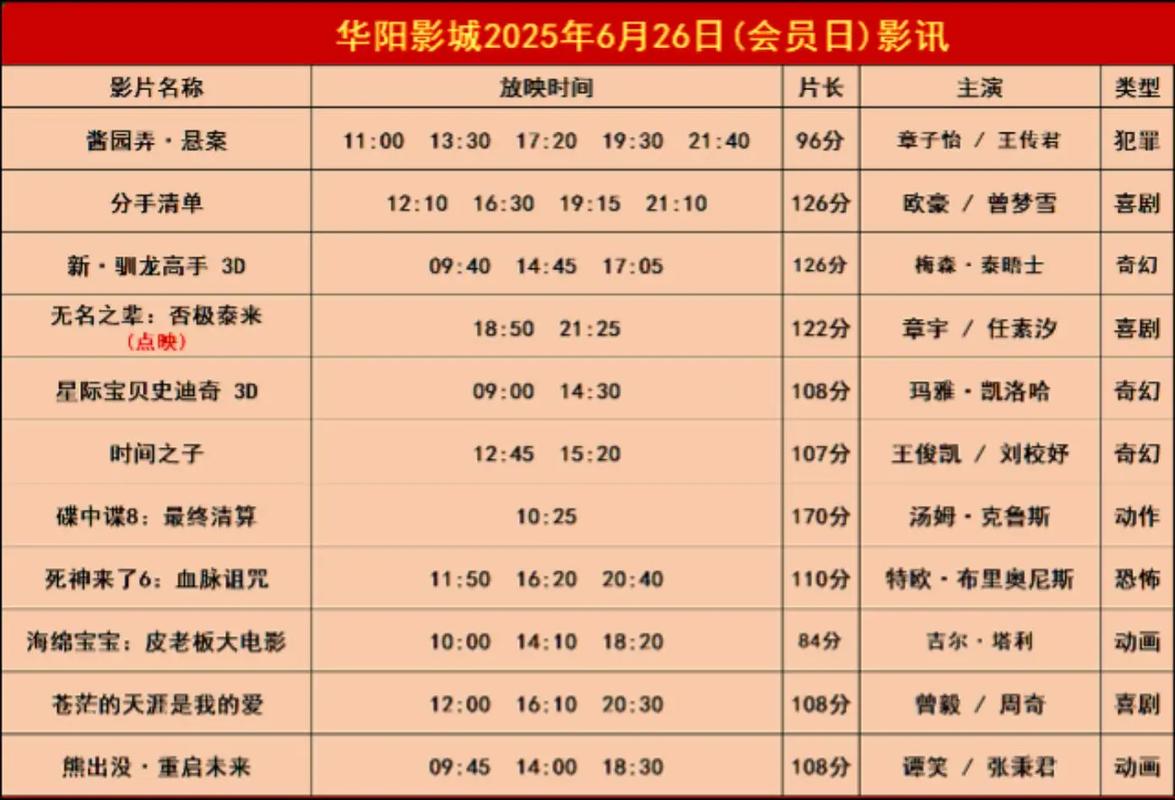 在线18禁网址的相关介绍