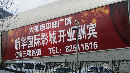 国产欧美一区二区三区在线看蜜臀的相关介绍
