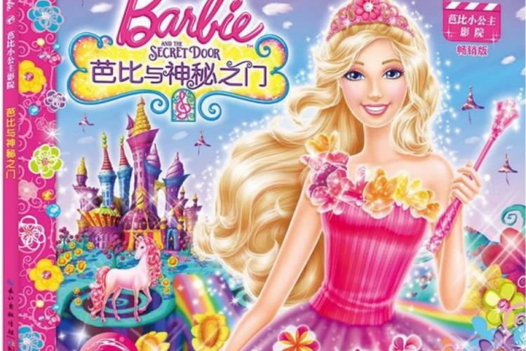 女人做爰300部免费看的相关介绍
