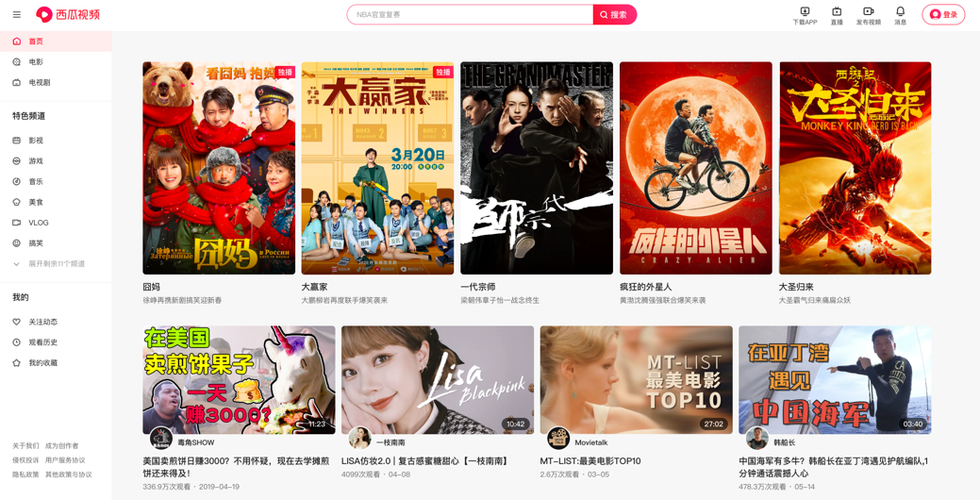 华星影院的相关介绍