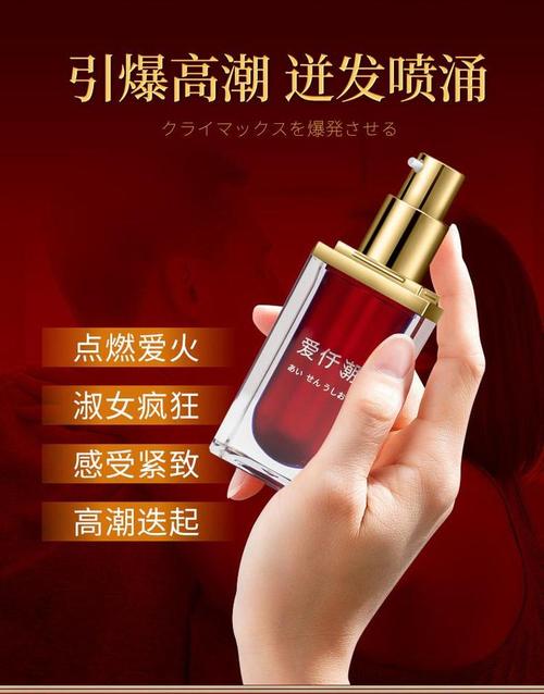 精油按摩系列片的相关介绍