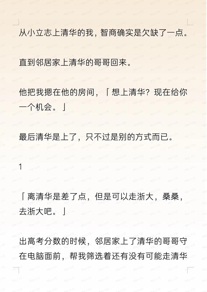 王朝影院视频在线观看的相关介绍