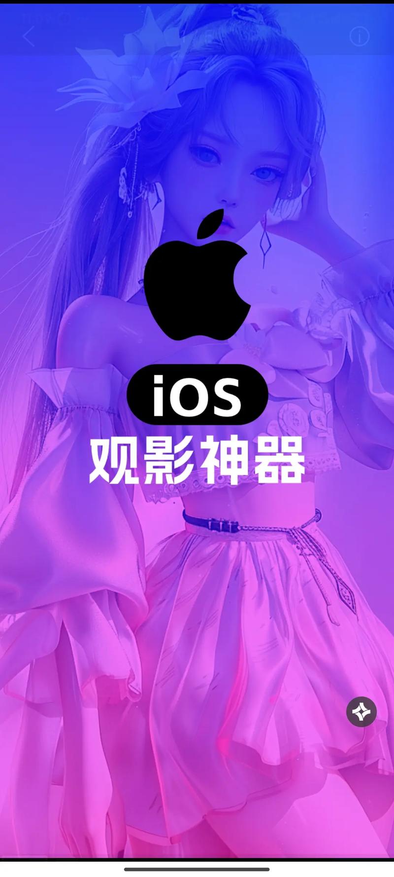 啪啪啪啪啪啪啪av的相关介绍