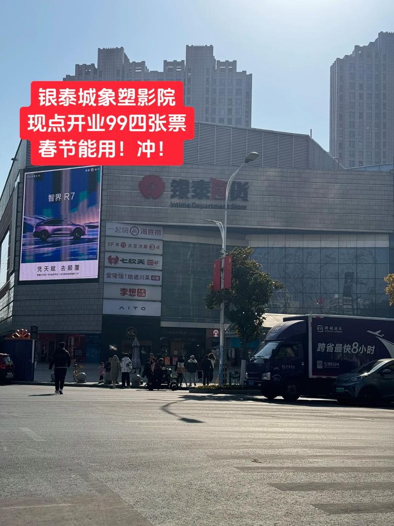 宅急看影院在线观看：最新热门电影电视剧免费追剧，高清无广告畅享宅家影音娱乐