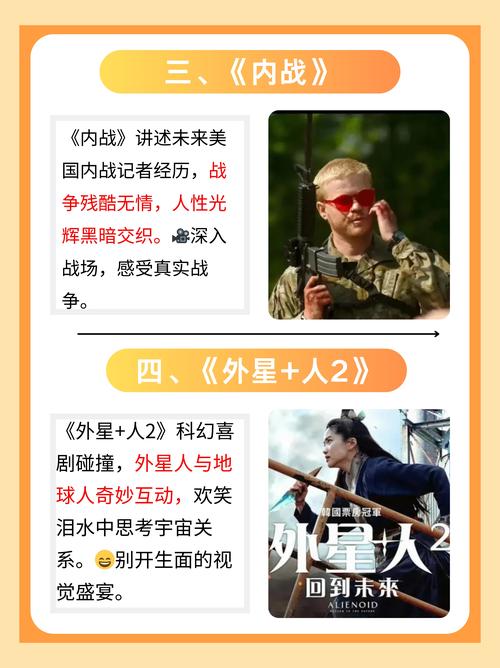 精品人妻少妇一区二区三的相关介绍