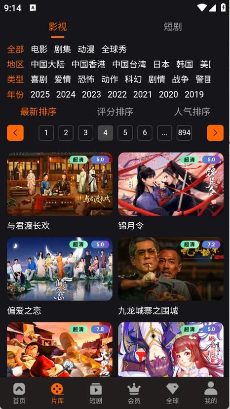 操白黑丝美女的相关介绍