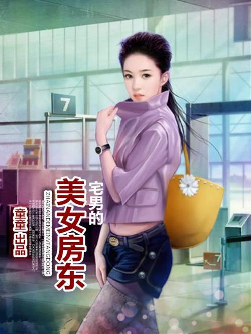 人妻撸的相关介绍