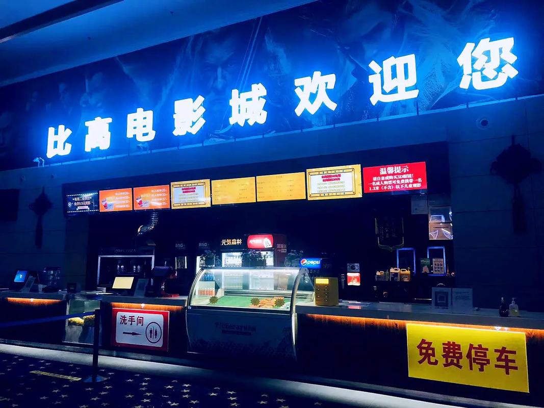 看吧青苹果果影院的相关介绍