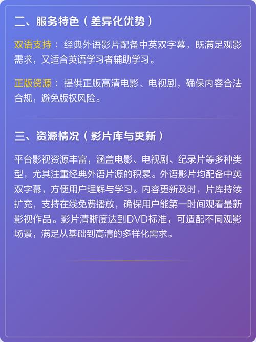 成人影院在线的相关介绍