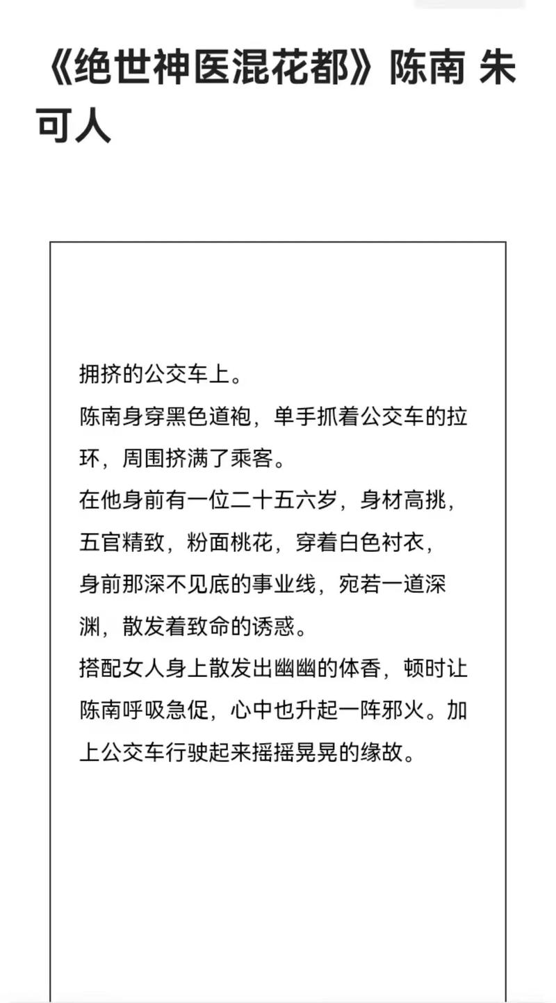 老司机午夜a影院午午午午的相关介绍
