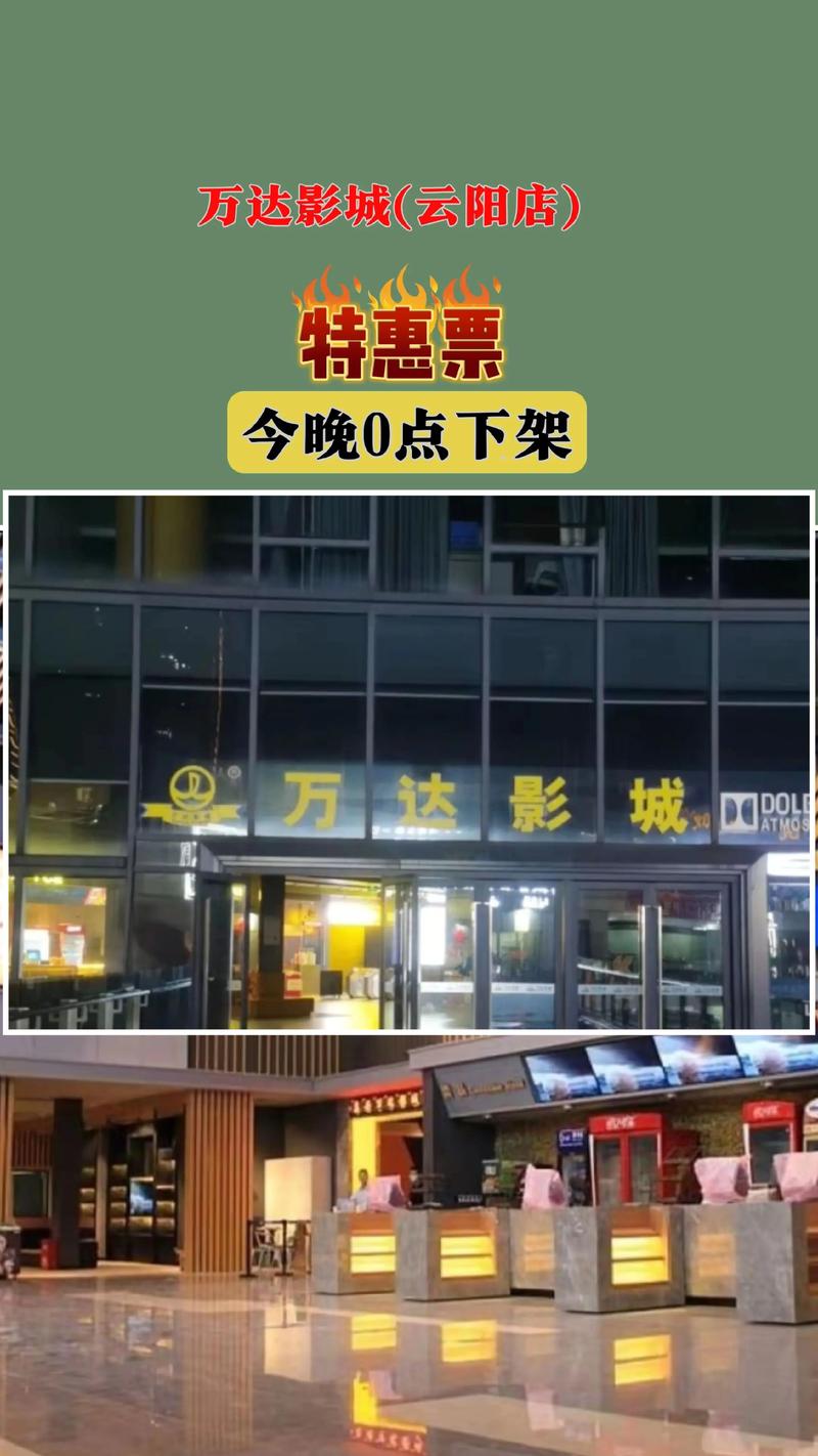 私人影院无在线码免费的相关介绍