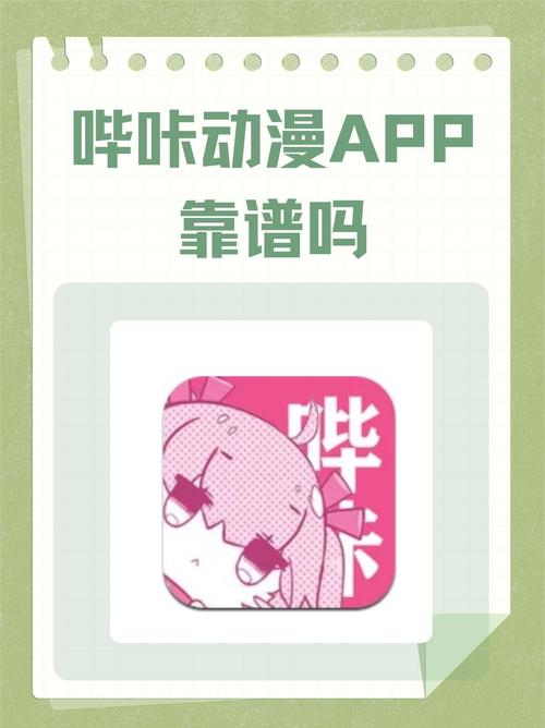 小帅影院的相关介绍