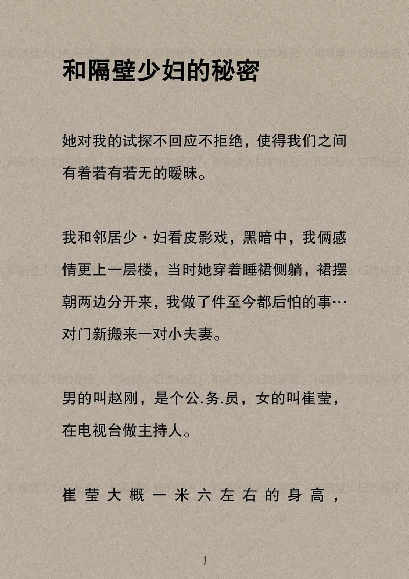 yy4080首院青苹果影院的相关介绍