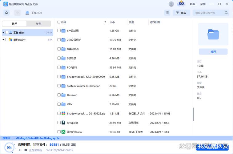 辣文奸的相关介绍