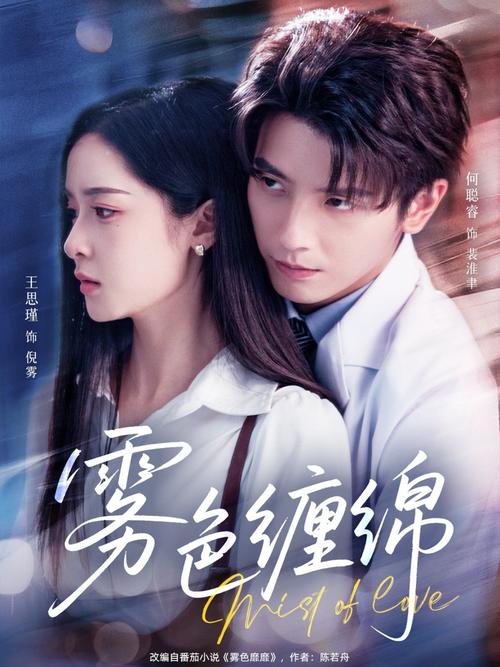 秋霞影院在线观看2017的相关介绍