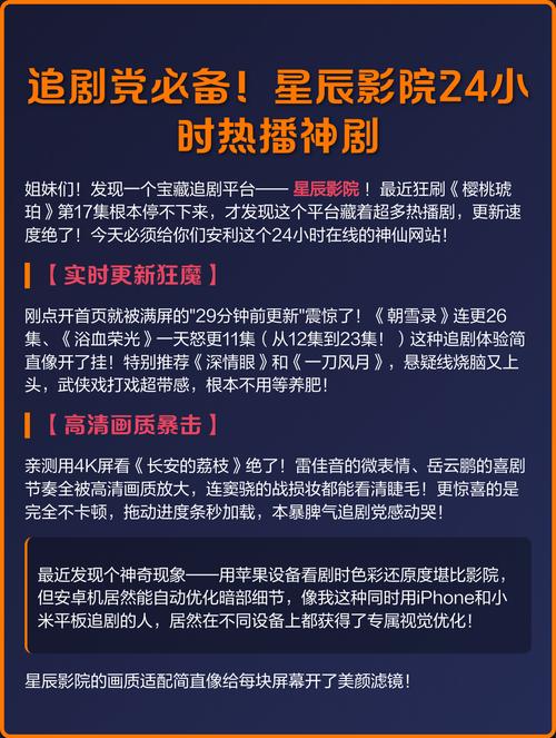 根据最近电影院上映的电影（如《哪吒之魔童闹海》《封神第二部》《唐探1900》等），生成的SEO标题如下：

**2025年春节档热门电影推荐：哪吒2/封神2/唐探1900票房口碑排行，最新排片与购票指南**

包含长尾关键词：  
- 哪吒2封神2唐探1900票房口碑排行  
- 2025春节档最新排片  
- 热门电影购票指南