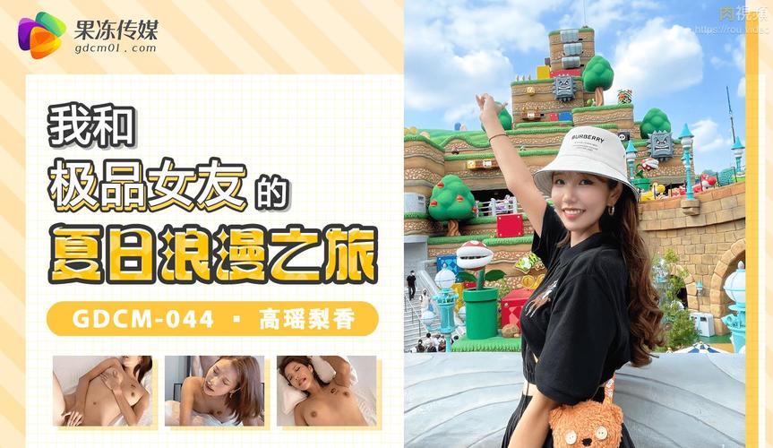 精品久久久久久国的相关介绍