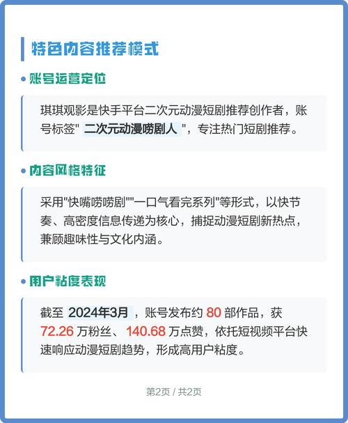 官场人妻献身h系列的相关介绍