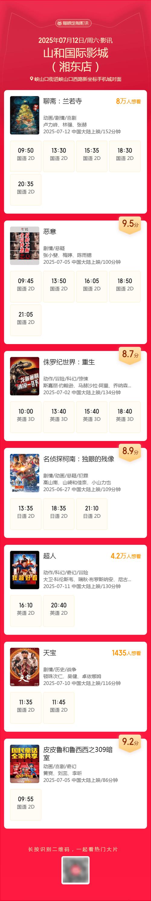 18禁真人床震无遮挡在线观看的相关介绍
