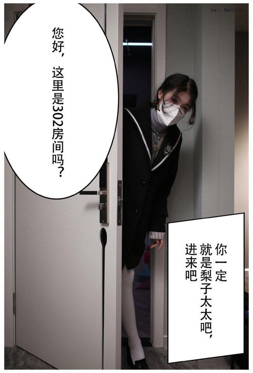 熟妇x69av的相关介绍